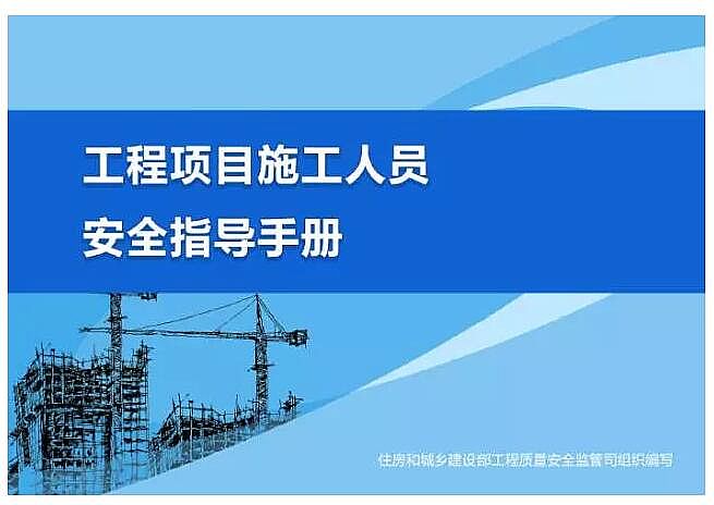 施工技术 |江西电厂坍塌致74人遇难，为什么会造成如此大的损失?